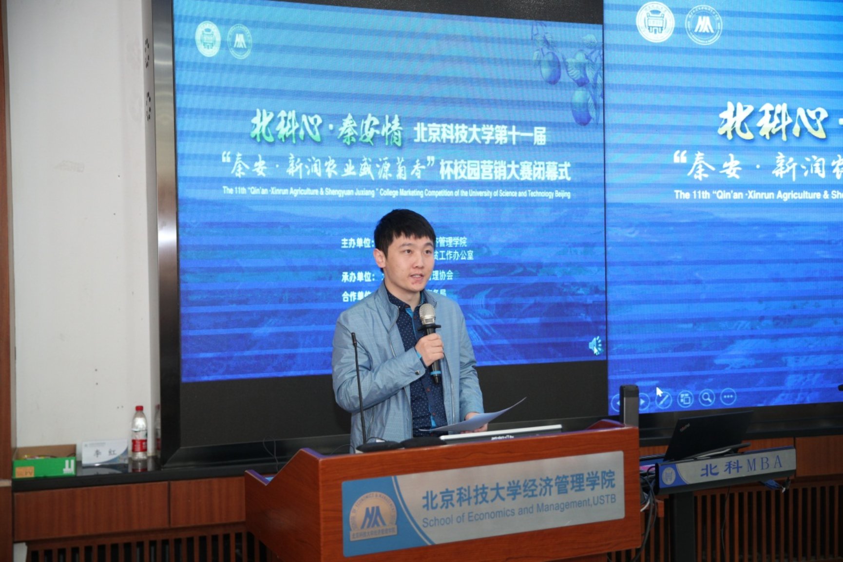 E:\专项工作-宣传\新闻稿\2020.10.23 营销大赛闭幕式\2020.10.23 bat365官方网站第十一届营销大赛闭幕式（权良柱）\AB5I8952.JPG