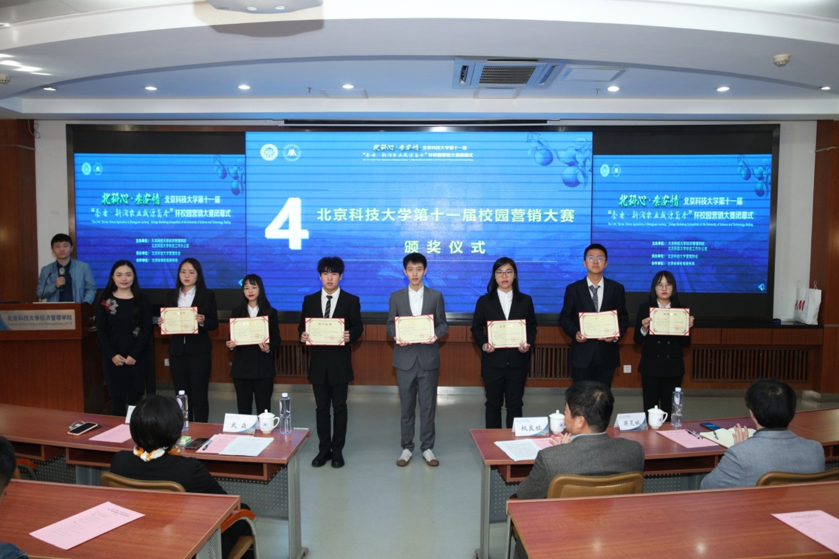 E:\专项工作-宣传\新闻稿\2020.10.23 营销大赛闭幕式\2020.10.23 bat365官方网站第十一届营销大赛闭幕式（权良柱）\AB5I8995.JPG