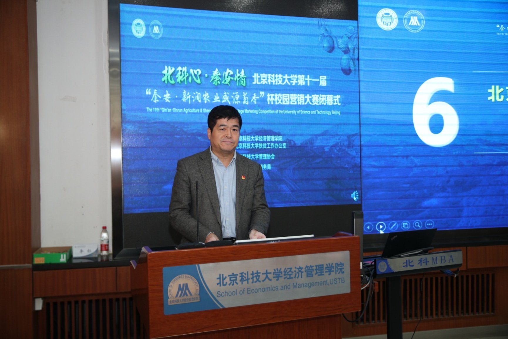 E:\专项工作-宣传\新闻稿\2020.10.23 营销大赛闭幕式\2020.10.23 bat365官方网站第十一届营销大赛闭幕式（权良柱）\AB5I9058.JPG