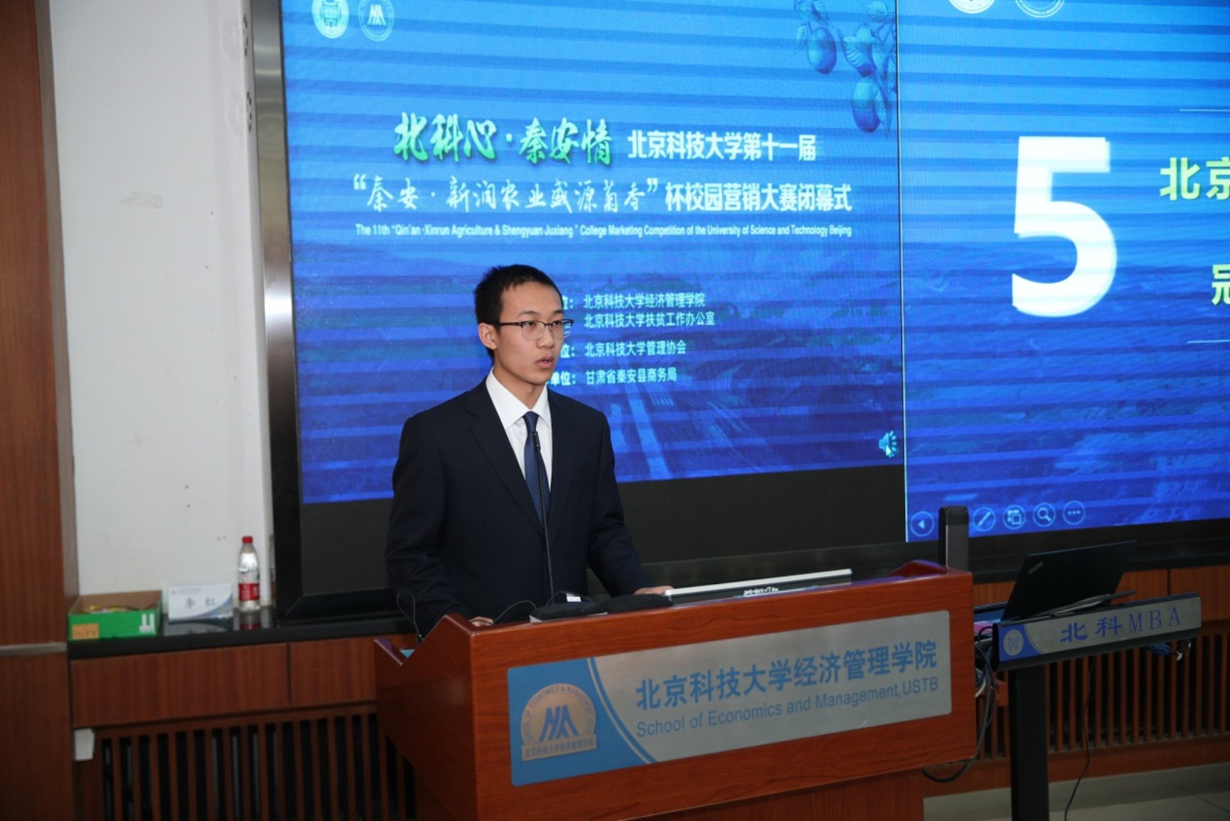 E:\专项工作-宣传\新闻稿\2020.10.23 营销大赛闭幕式\2020.10.23 bat365官方网站第十一届营销大赛闭幕式（权良柱）\AB5I9028.JPG