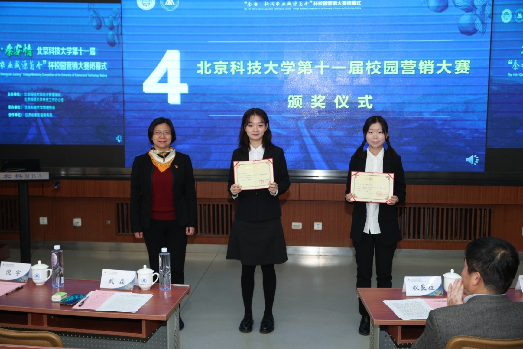 E:\专项工作-宣传\新闻稿\2020.10.23 营销大赛闭幕式\2020.10.23 bat365官方网站第十一届营销大赛闭幕式（权良柱）\AB5I9017.JPG