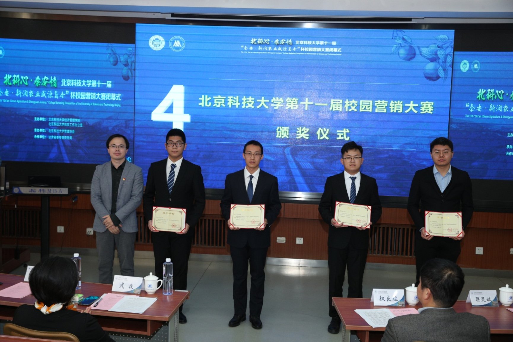 E:\专项工作-宣传\新闻稿\2020.10.23 营销大赛闭幕式\2020.10.23 bat365官方网站第十一届营销大赛闭幕式（权良柱）\AB5I9007.JPG